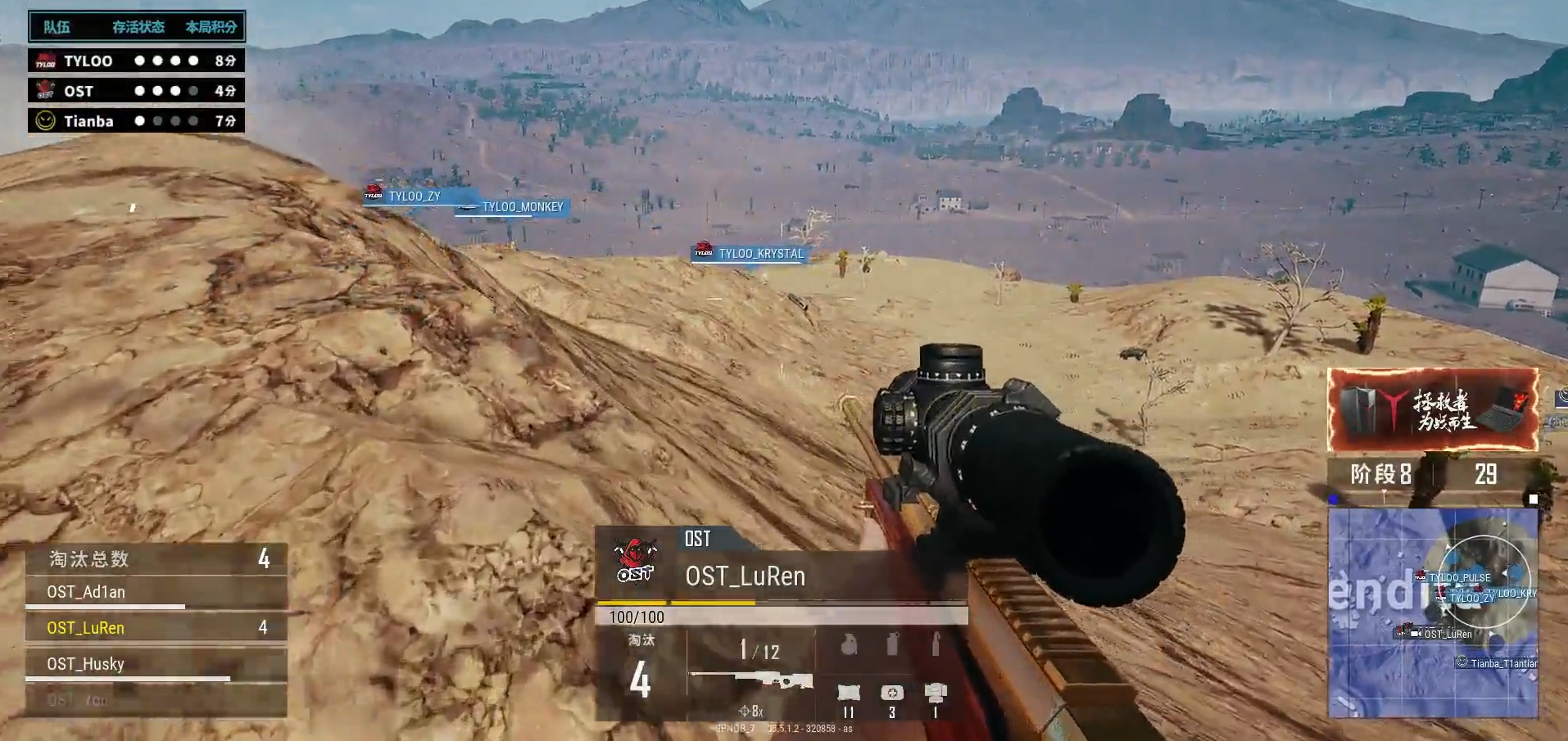 爱游戏体育-C罗在FPX比赛中赛况扑朔迷离，惊险取胜引发热议！的简单介绍